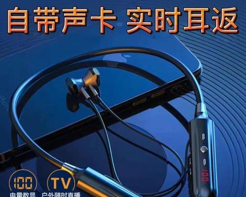 主播用蓝牙耳机设置步骤是什么？