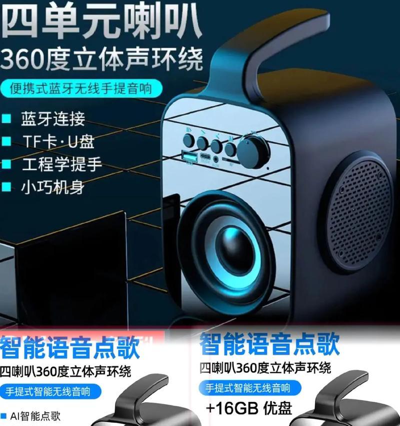 蓝牙低音炮音响的连接步骤是什么？