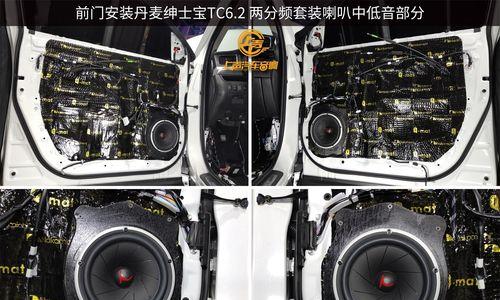 英国TC音响使用体验如何？