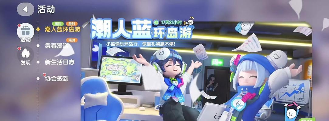 心动小镇电视机获取方法是什么？