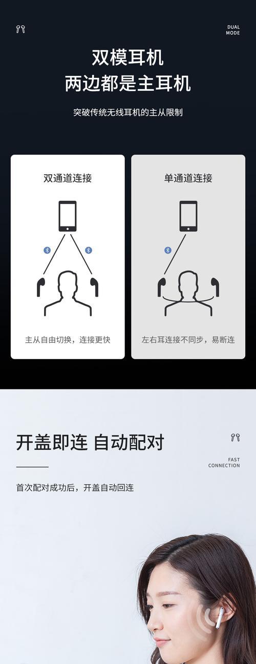 联想蓝牙耳机使用软件设置方法是什么？如何解决连接问题？