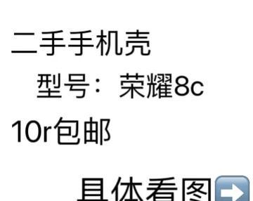 荣耀手机壳老是掉怎么办？如何固定更牢靠？