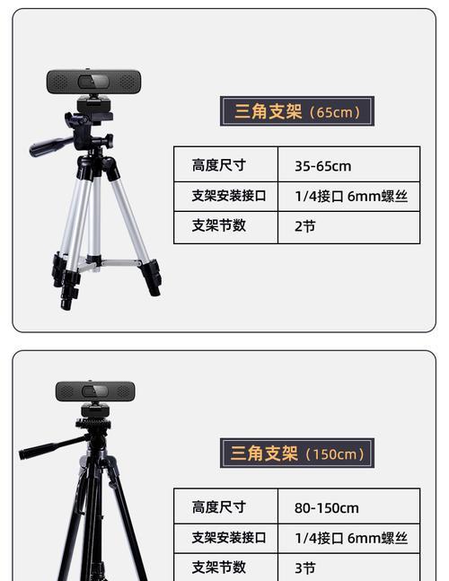 手机作为摄像头时无麦克风如何解决？
