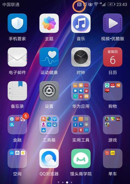 荣耀手机取消字体样式的步骤是什么？有哪些字体可选？