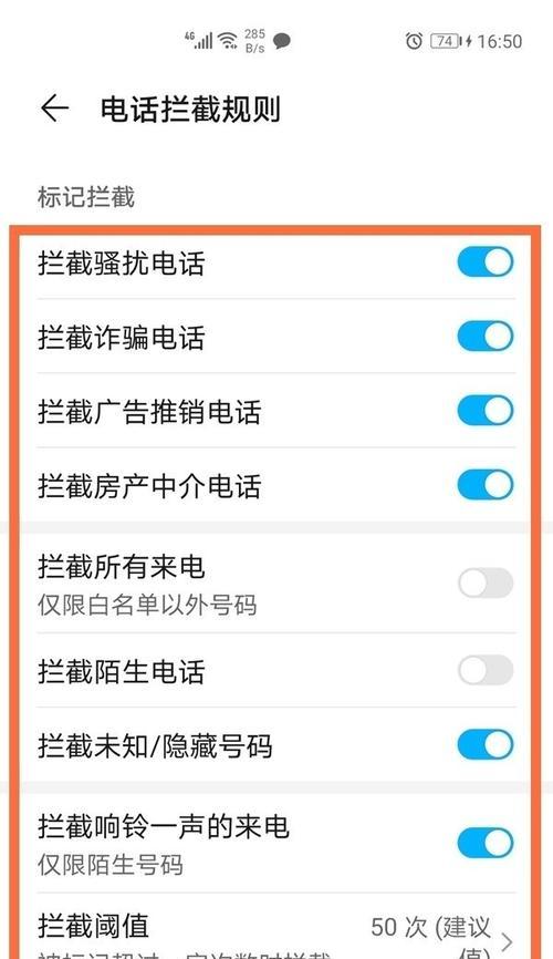 荣耀手机取消字体样式的步骤是什么？有哪些字体可选？