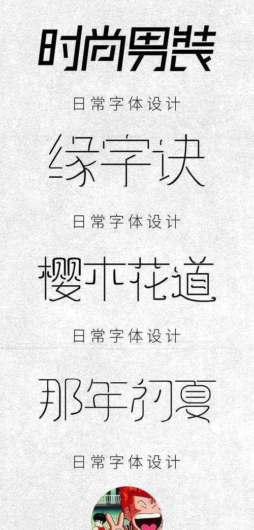 荣耀手机取消字体样式的步骤是什么？有哪些字体可选？
