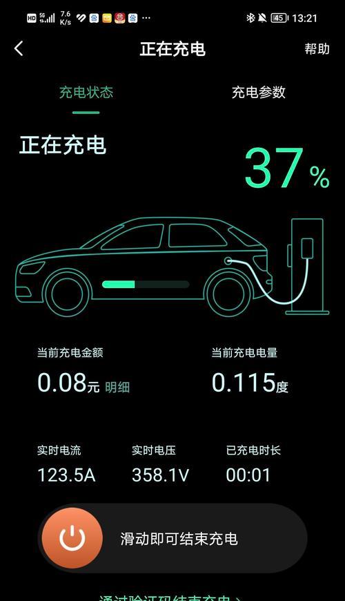 手机电池快速损耗的原因有哪些？