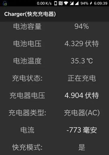 手机电池快速损耗的原因有哪些？