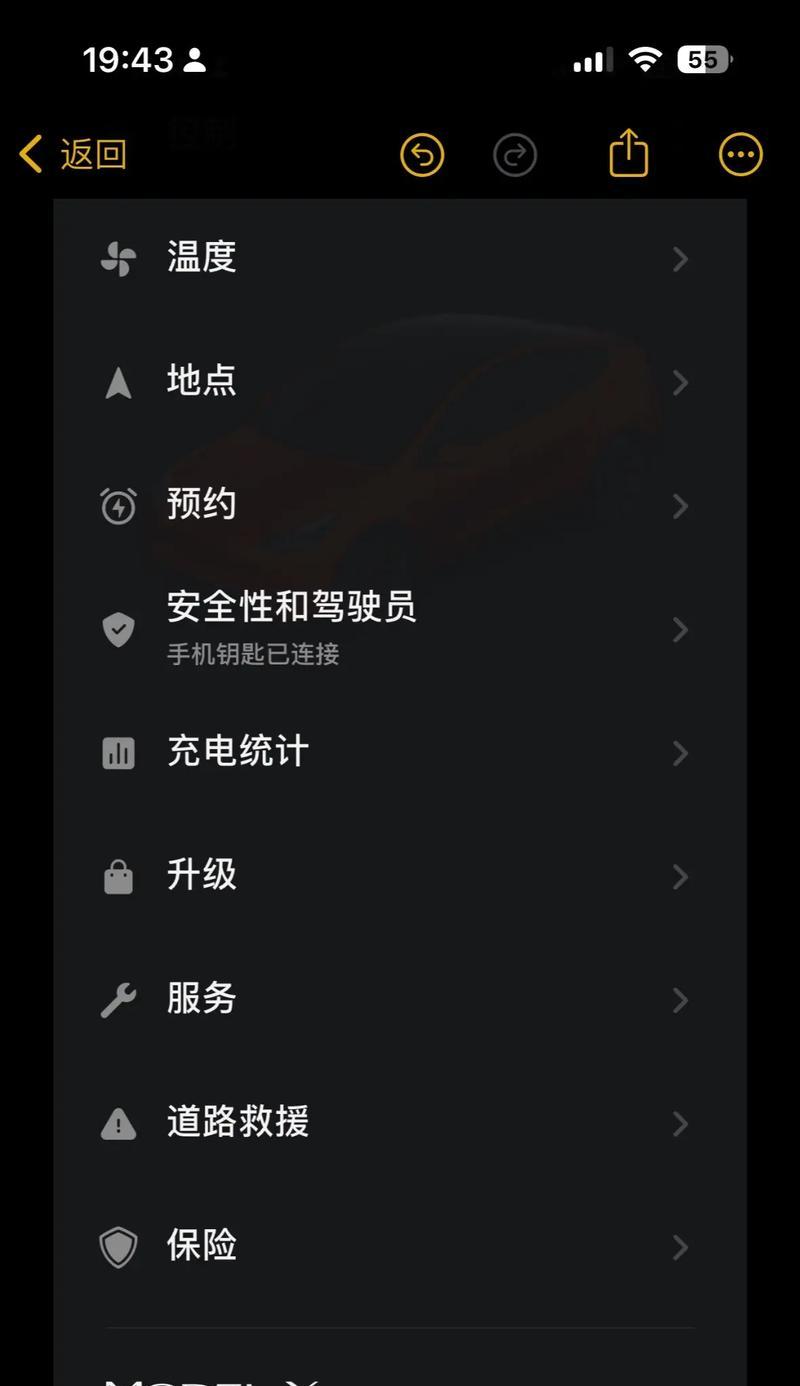 手机电池快速损耗的原因有哪些？