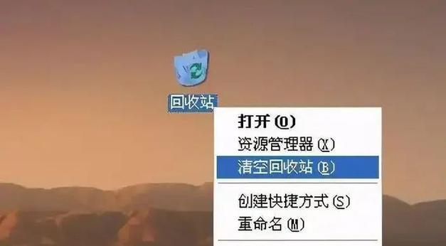 电脑系统内存空间如何清洁？有哪些推荐工具？