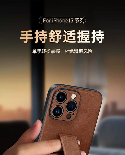 苹果15卡片手机套的含义是什么？