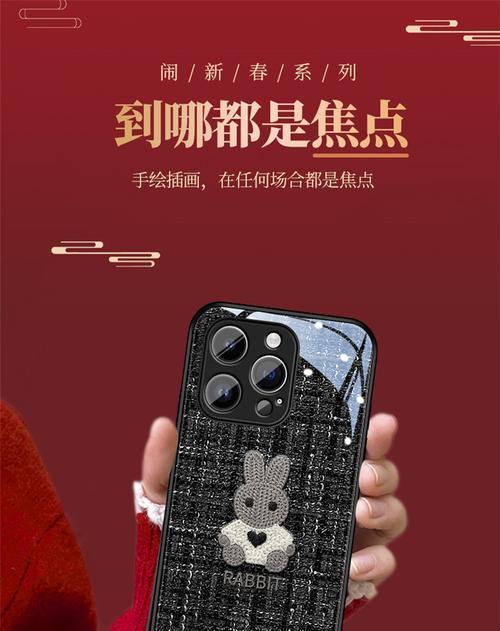 苹果14金属手机壳红色款的特点是什么？