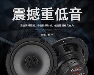 皇冠音响k1的性能特点是什么？