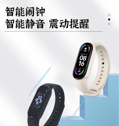 智能手环潮流用法有哪些？