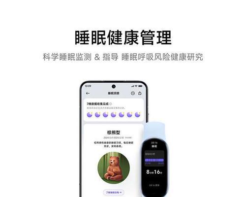 智能手环潮流用法有哪些？