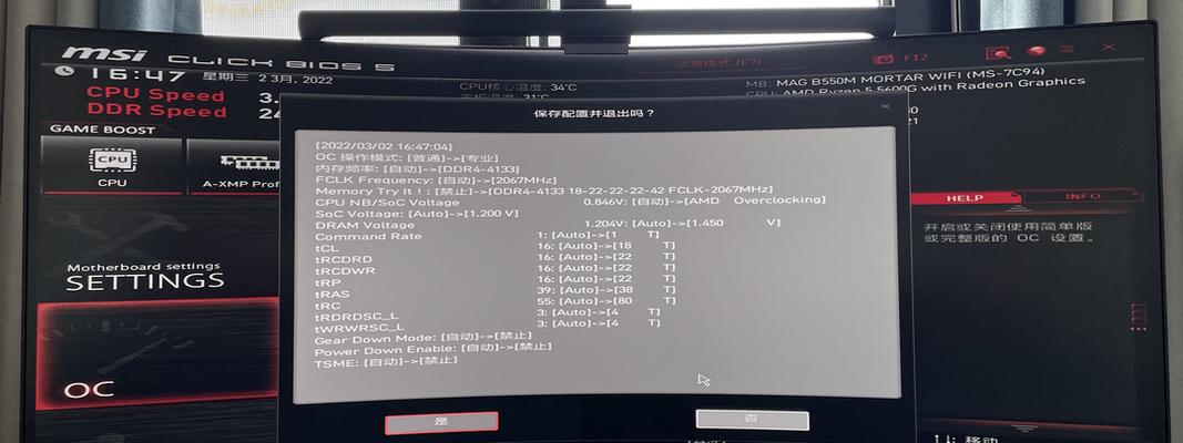 显卡cpu显示关闭的具体操作是什么？