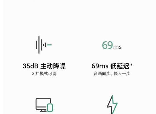 主动式蓝牙降噪耳机使用技巧有哪些？效果如何？
