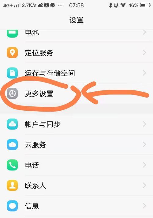手机u盘转存到苹果失败是为什么？如何解决？