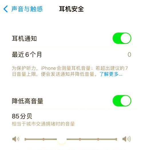 蓝牙耳机如何调整音量使讲话更清晰？