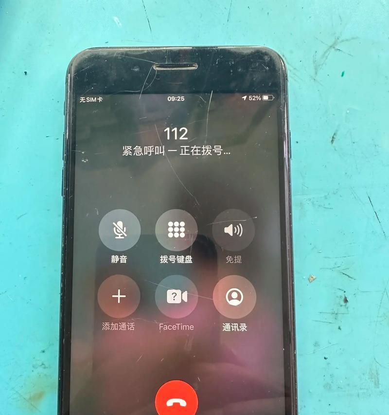 苹果手机中听筒在上方的型号有哪些？