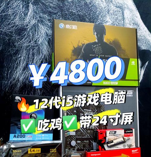 24寸苹果电脑适合打游戏吗？