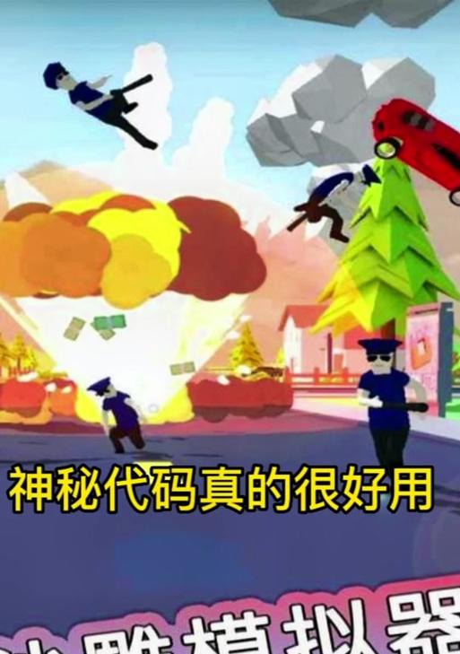 沙雕模拟器游戏接单子的流程是什么？