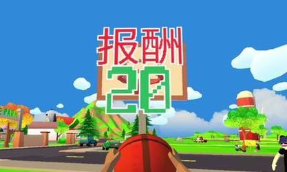 沙雕模拟器游戏接单子的流程是什么？