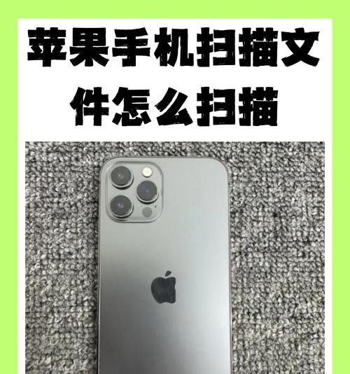 苹果手机什么模式怎么弄？如何切换苹果手机的不同模式？