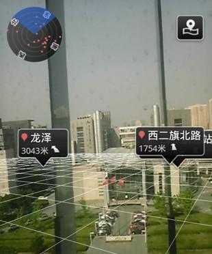 手机如何开启农村大院摄像头？