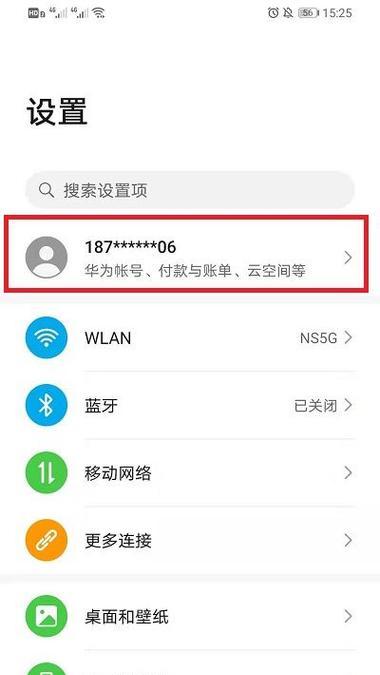 荣耀手机怎么添加理想汽车钥匙？操作步骤复杂吗？