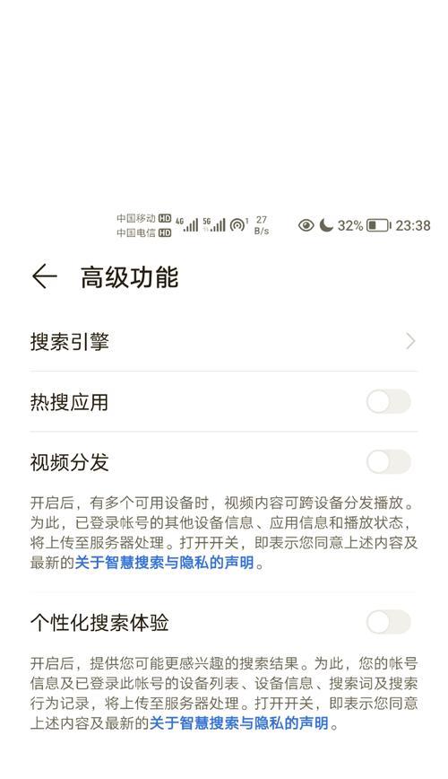 荣耀手机怎么添加理想汽车钥匙？操作步骤复杂吗？