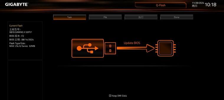 主板魔鹰wifi开启步骤是什么？遇到问题如何解决？
