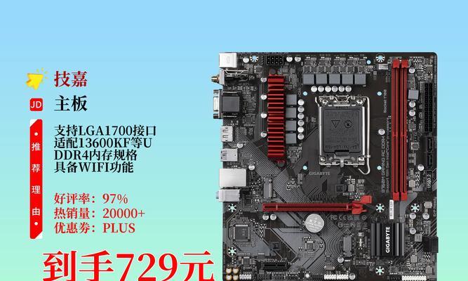 主板魔鹰wifi开启步骤是什么？遇到问题如何解决？