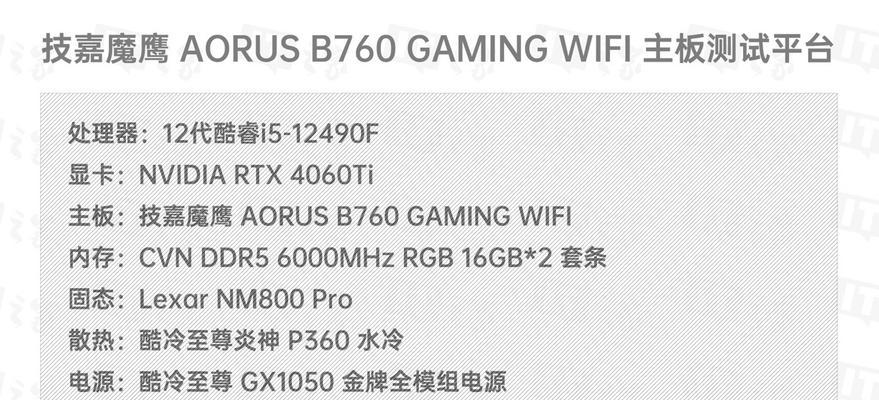 主板魔鹰wifi开启步骤是什么？遇到问题如何解决？