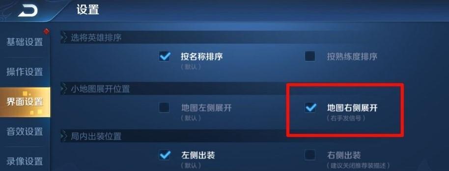 荣耀手机信号图标加粗如何设置？设置荣耀手机信号图标加粗的步骤是什么？