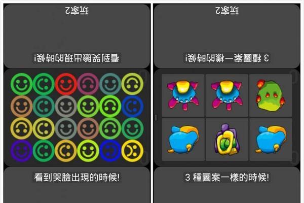 四人游戏机连接电视的正确方法是什么？如何设置多人游戏？
