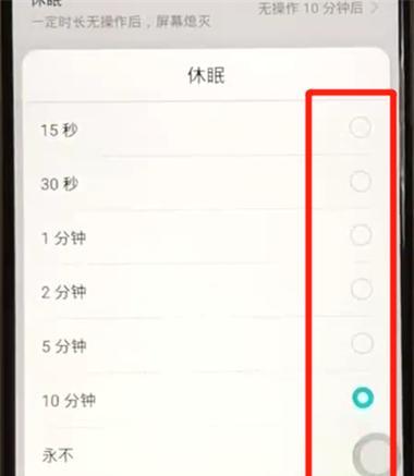 荣耀手机如何调整像素高低？设置步骤是什么？