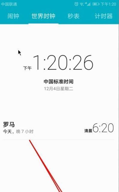 荣耀手机如何调整像素高低？设置步骤是什么？