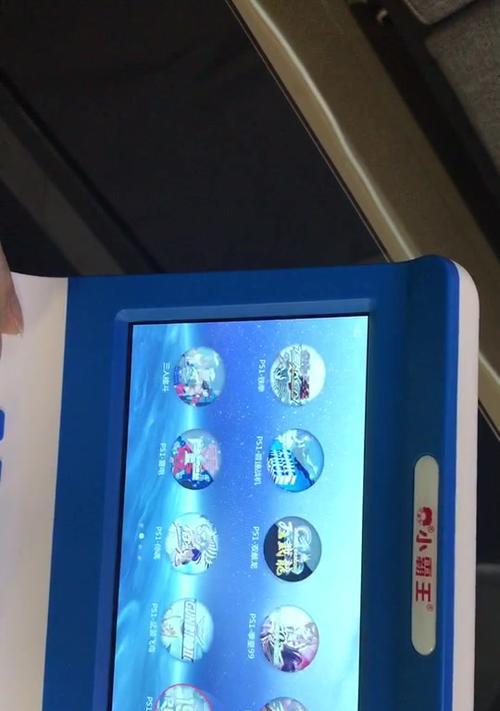 游戏机特殊键位如何设置？设置步骤是什么？