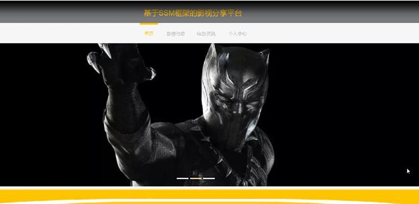 影视框架安装到电视机上的步骤是什么？需要注意什么？
