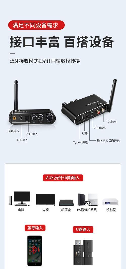 没有桥接的功放如何带动低音炮？需要哪些设备和设置？
