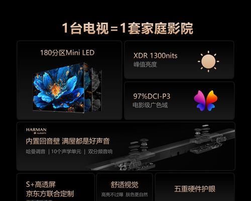 液体电视机安装步骤是什么？