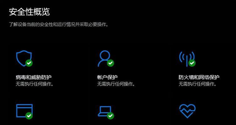 老年电视机蓝屏的调整方法是什么？调整后如何避免再次出现？