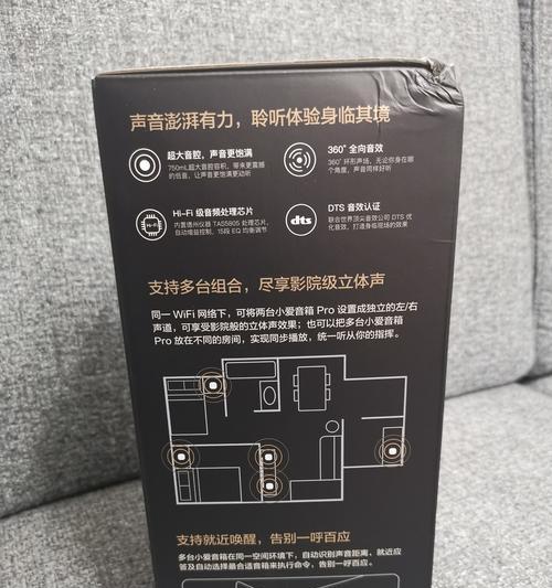 小爱音箱云端play升级网关步骤是什么？