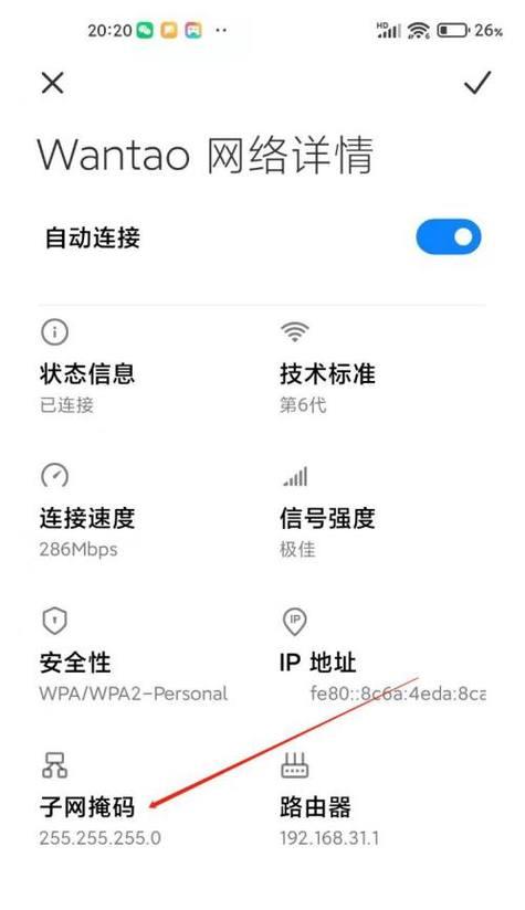 小米展示机分享wifi的步骤是什么？