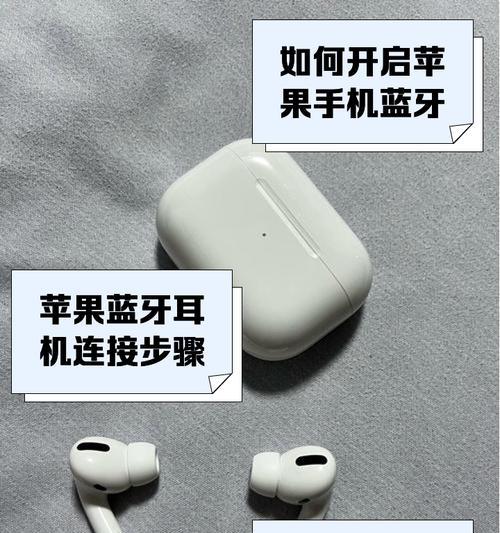 苹果设备开启企业微信蓝牙方法？