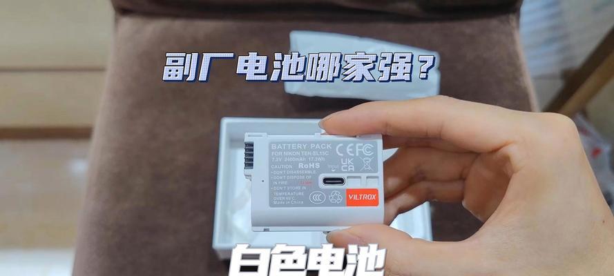 直充手机电池的设备有哪些？