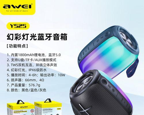 幻彩音响工厂的生产质量如何？产品评价怎么样？