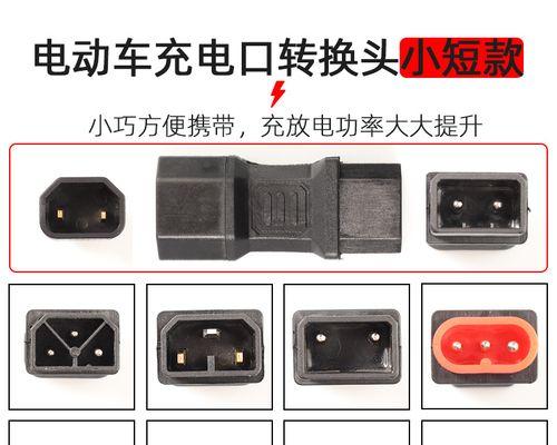 新能源车载充电器双头接法是什么？安全吗？