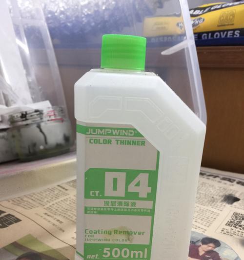手机摄像头的消光涂层如何去除？方法是什么？